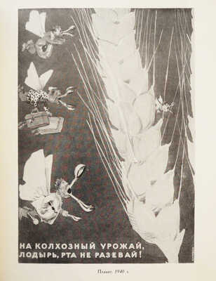 Лот из четырех изданий, посвященных жизни и творчеству русских художников: